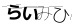 CAPTCHA